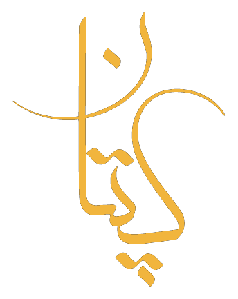 Kaptaan Urdu logo